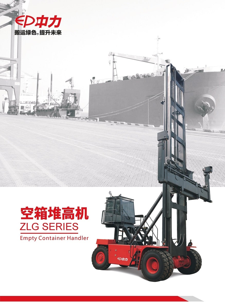 Xe nâng gắp container rỗng EP 8/9 tấn ZLG80/90